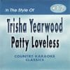 Karaoke Korner - Trisha Yearwood & Patty Loveless