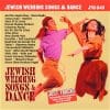 Karaoke Korner - JEWISH WEDDING SONGS & DANCES